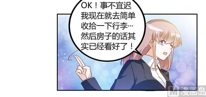 第23话 搬家-第23话
