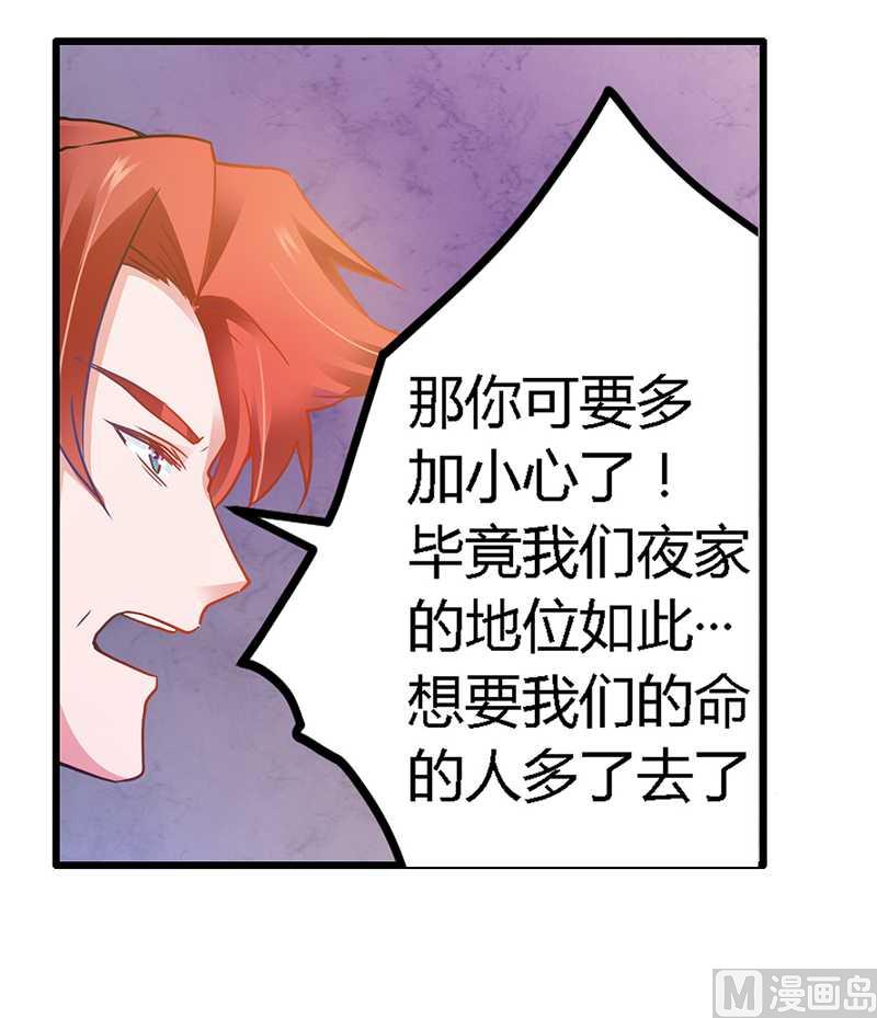 第23话 搬家-第23话