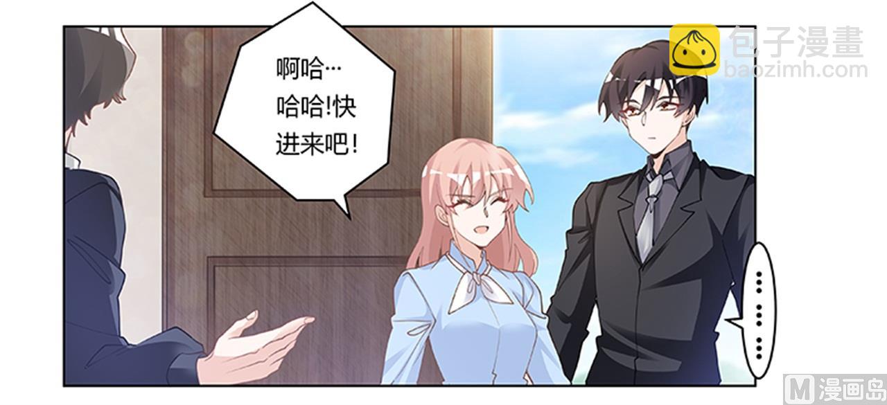 第221话 这不积德-第221话