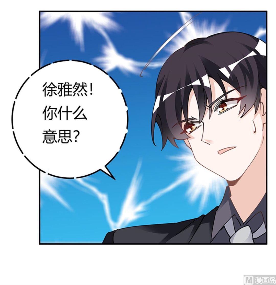 第221话 这不积德-第221话