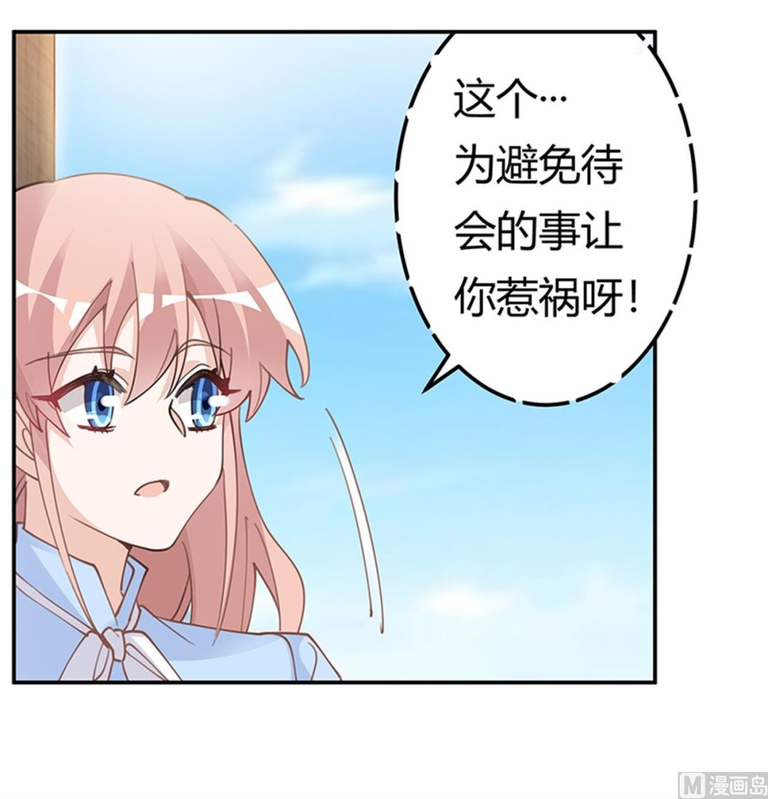 第221话 这不积德-第221话
