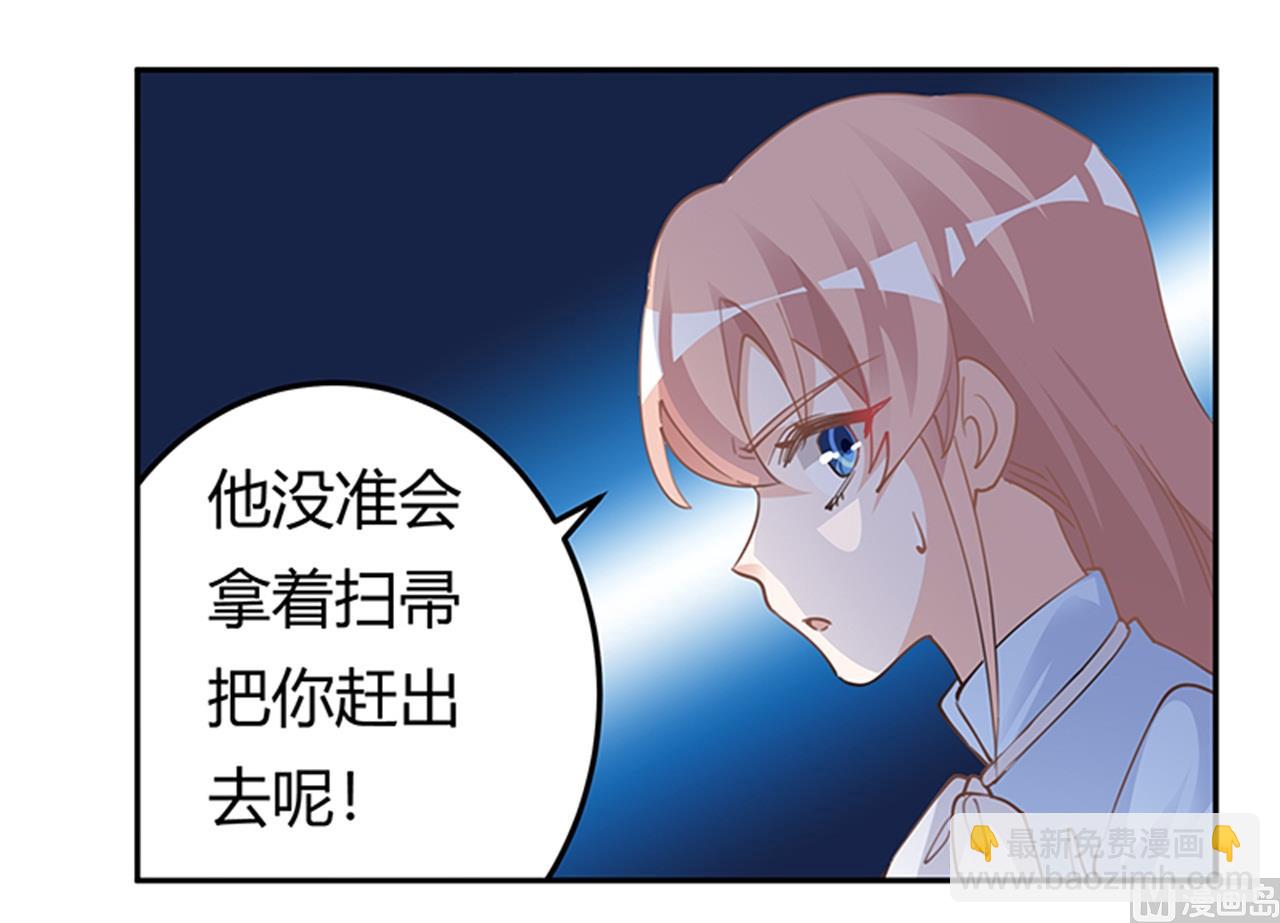 第221话 这不积德-第221话
