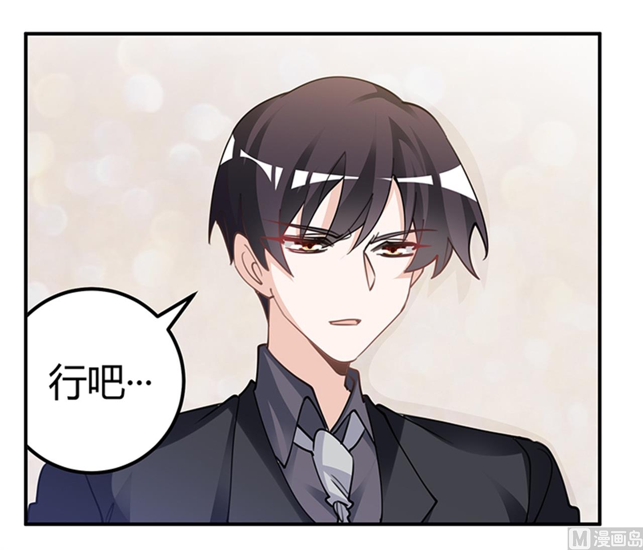 第221话 这不积德-第221话