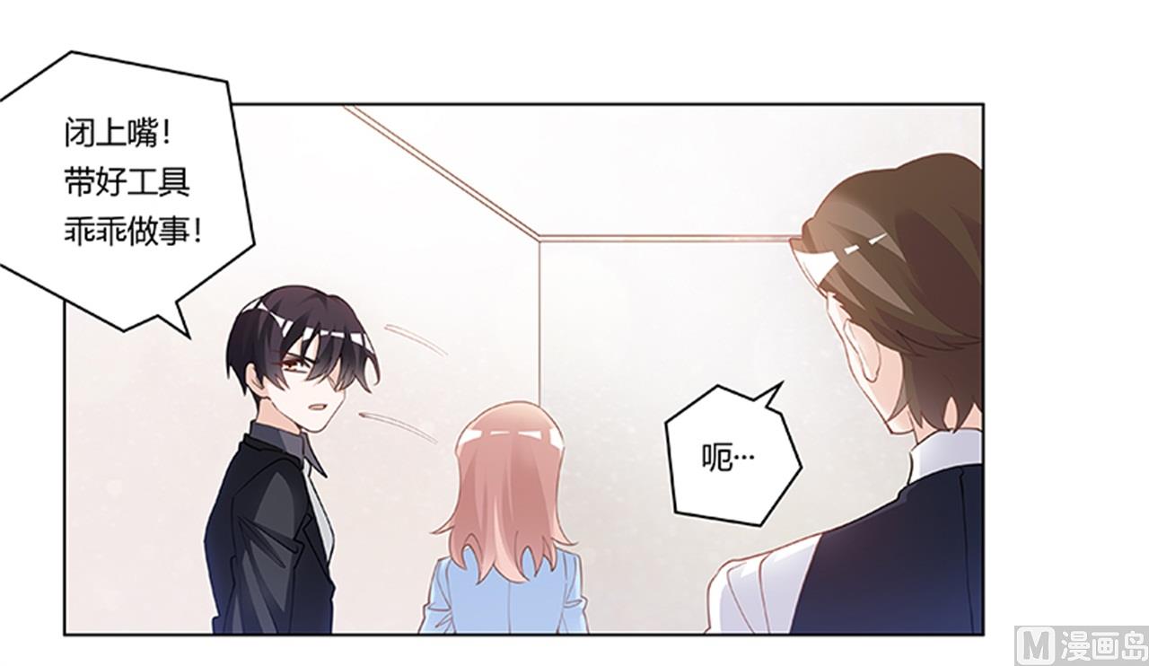 第221话 这不积德-第221话