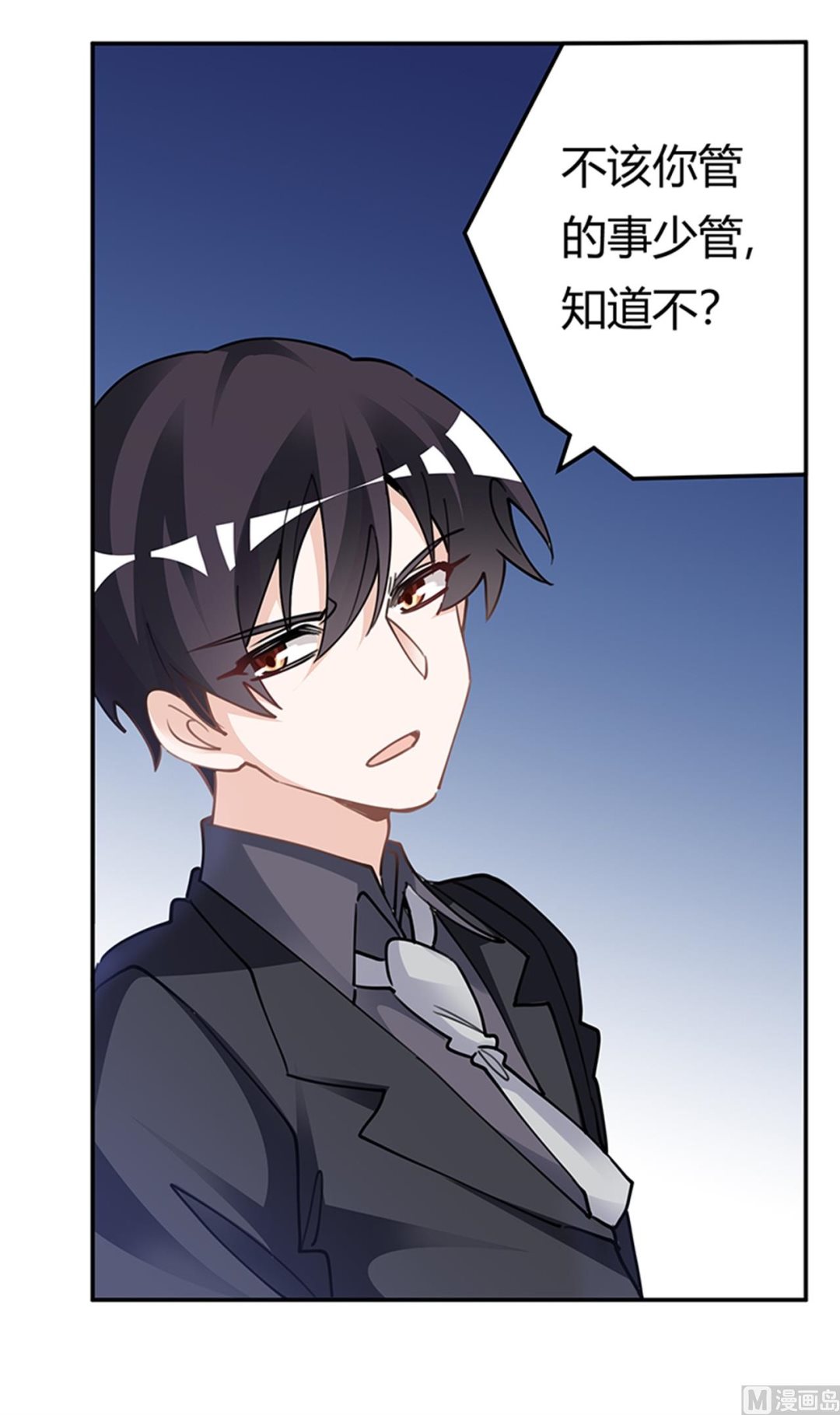 第221话 这不积德-第221话