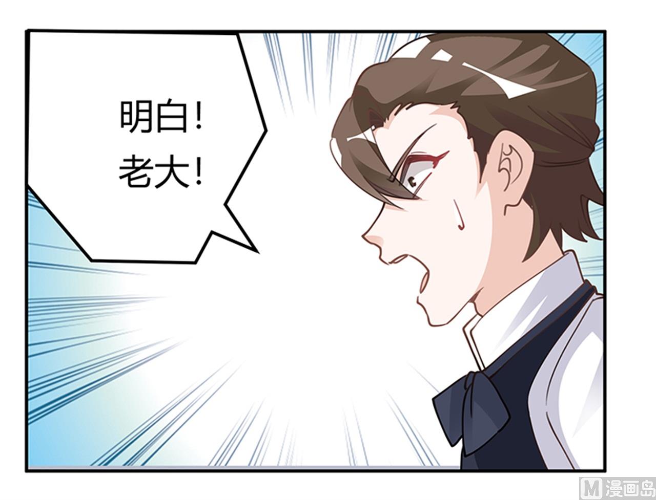 第221话 这不积德-第221话