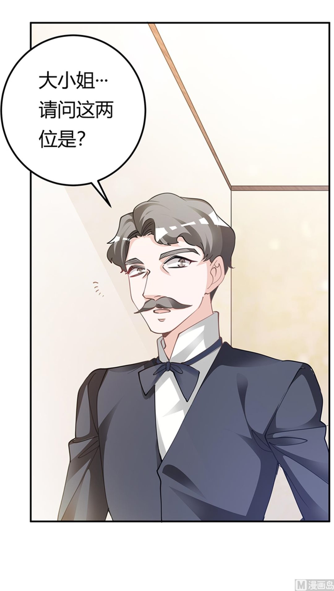 第221话 这不积德-第221话