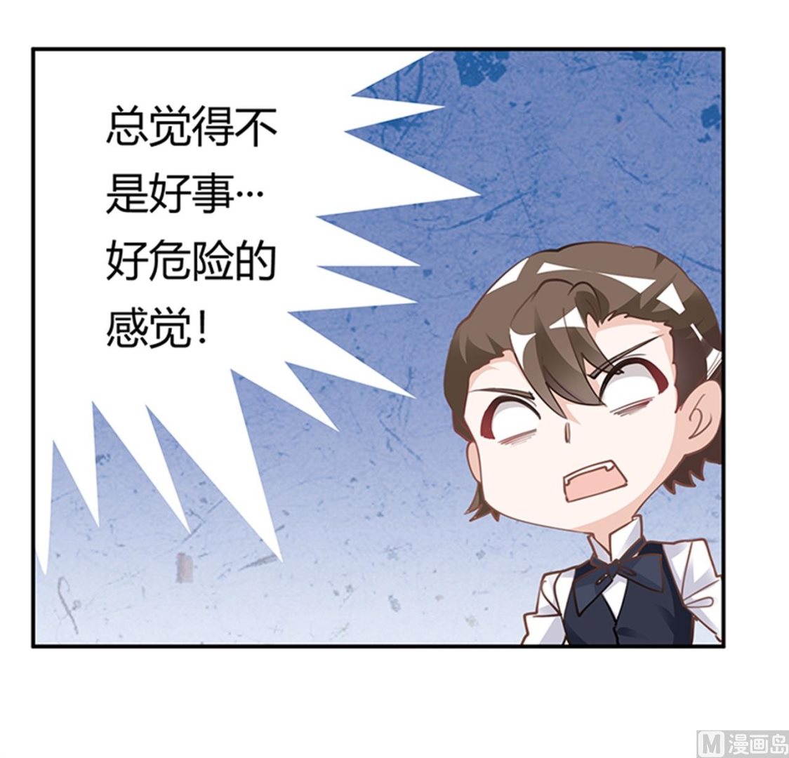第221话 这不积德-第221话