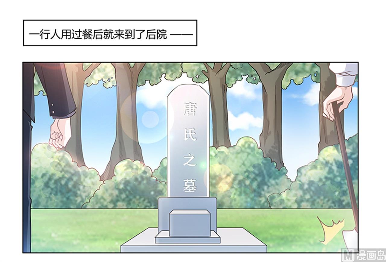 第221话 这不积德-第221话