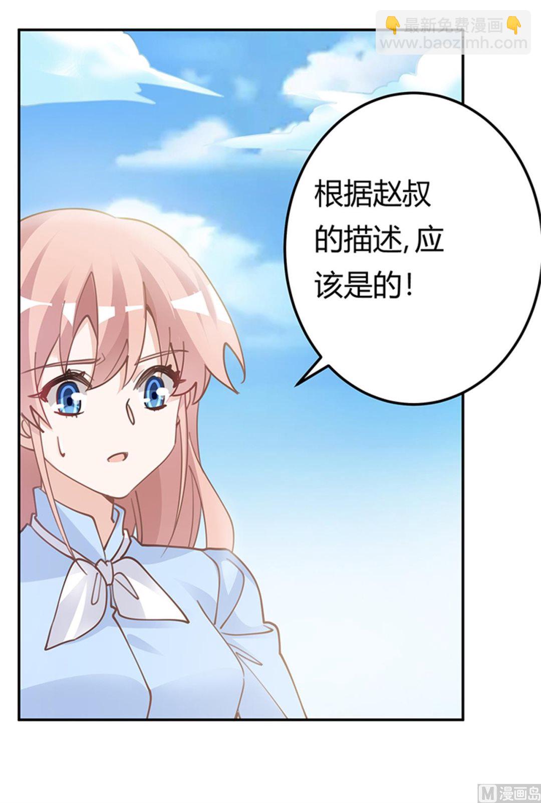 第221话 这不积德-第221话