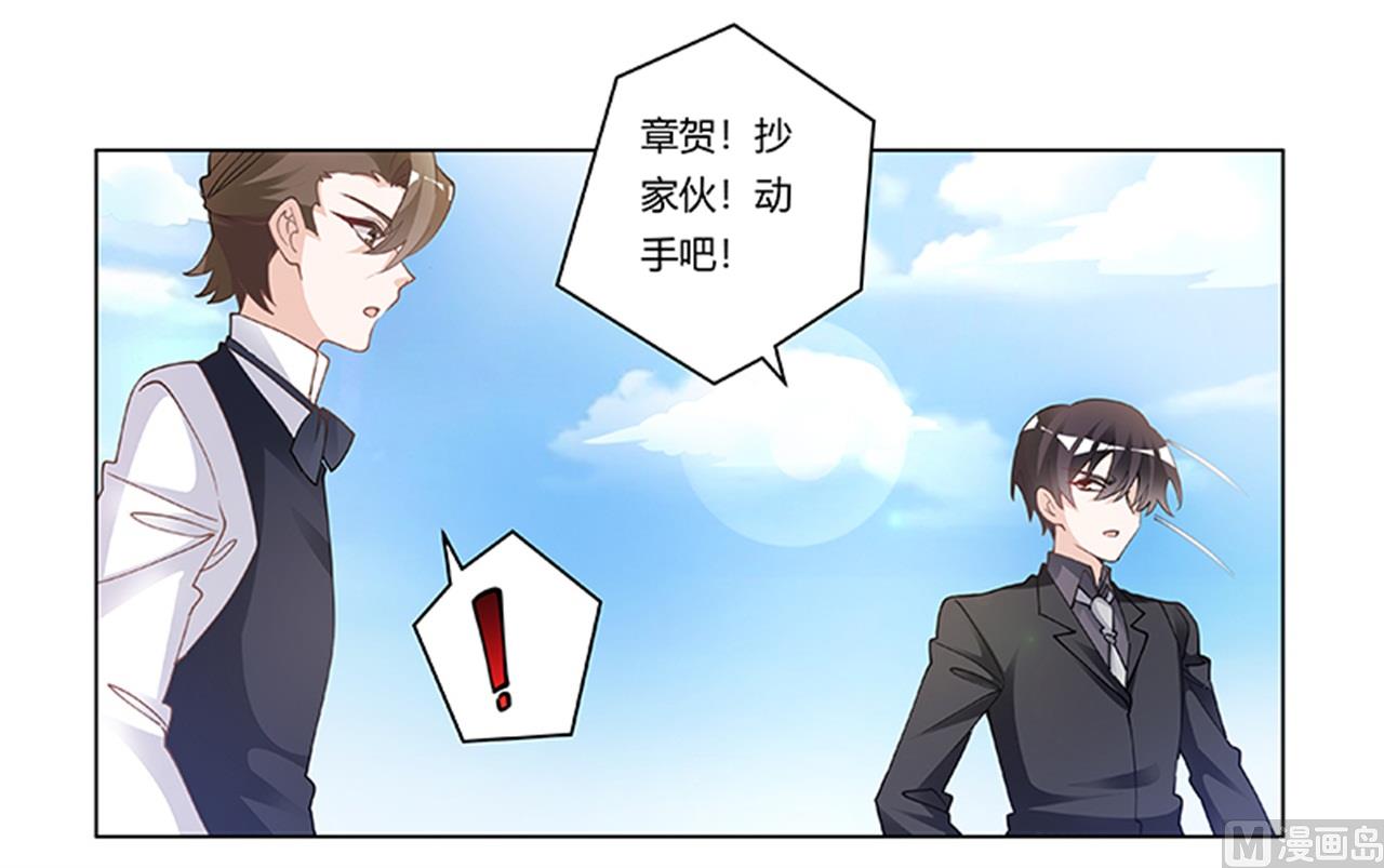 第221话 这不积德-第221话