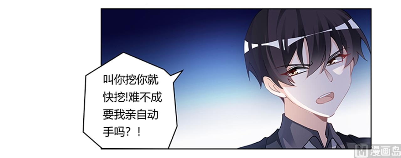 第221话 这不积德-第221话