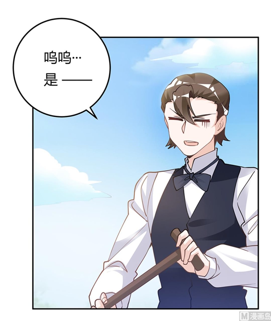 第221话 这不积德-第221话