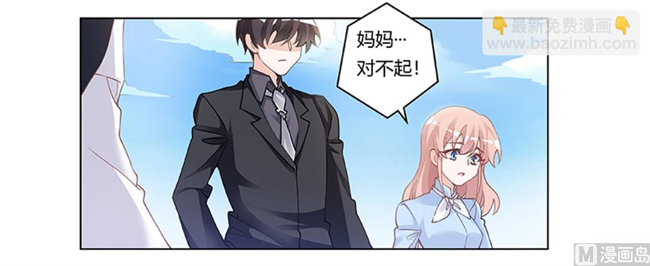 第221话 这不积德-第221话