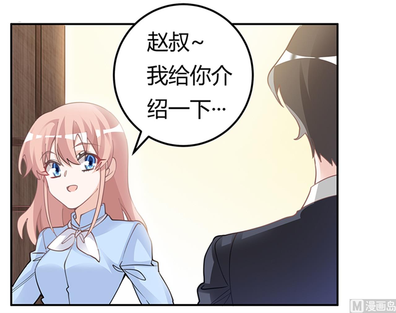 第221话 这不积德-第221话