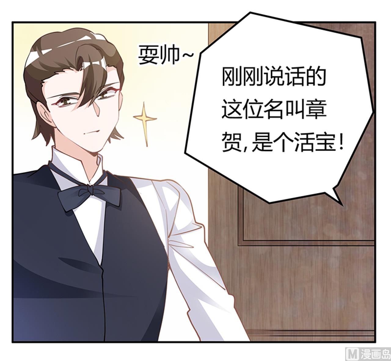 第221话 这不积德-第221话