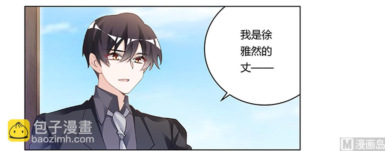第221话 这不积德-第221话