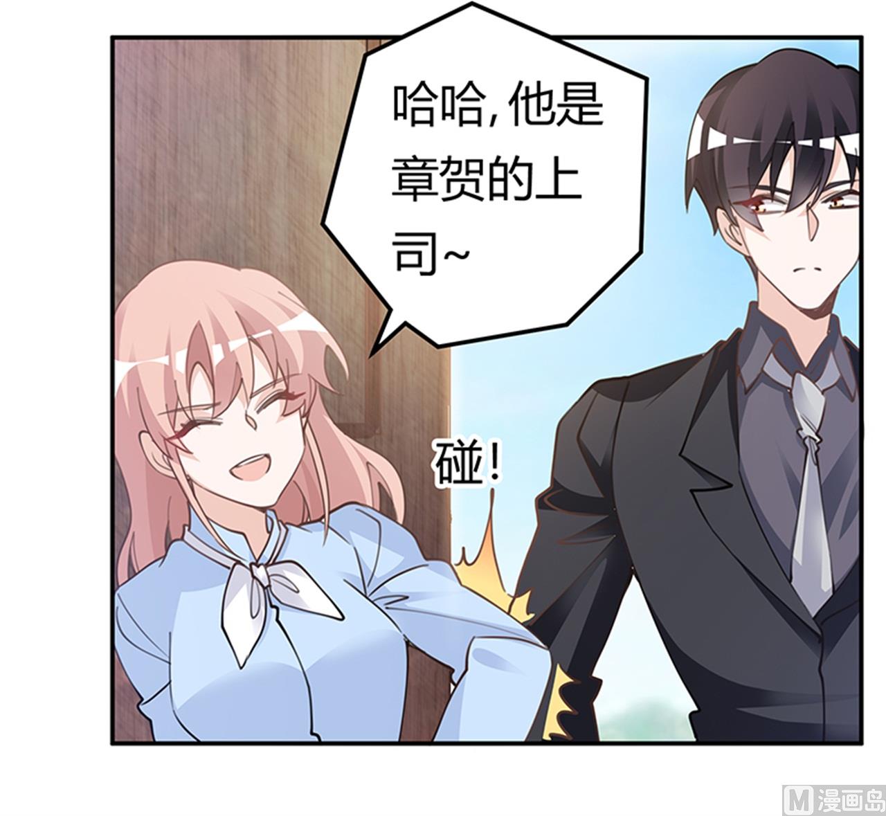 第221话 这不积德-第221话