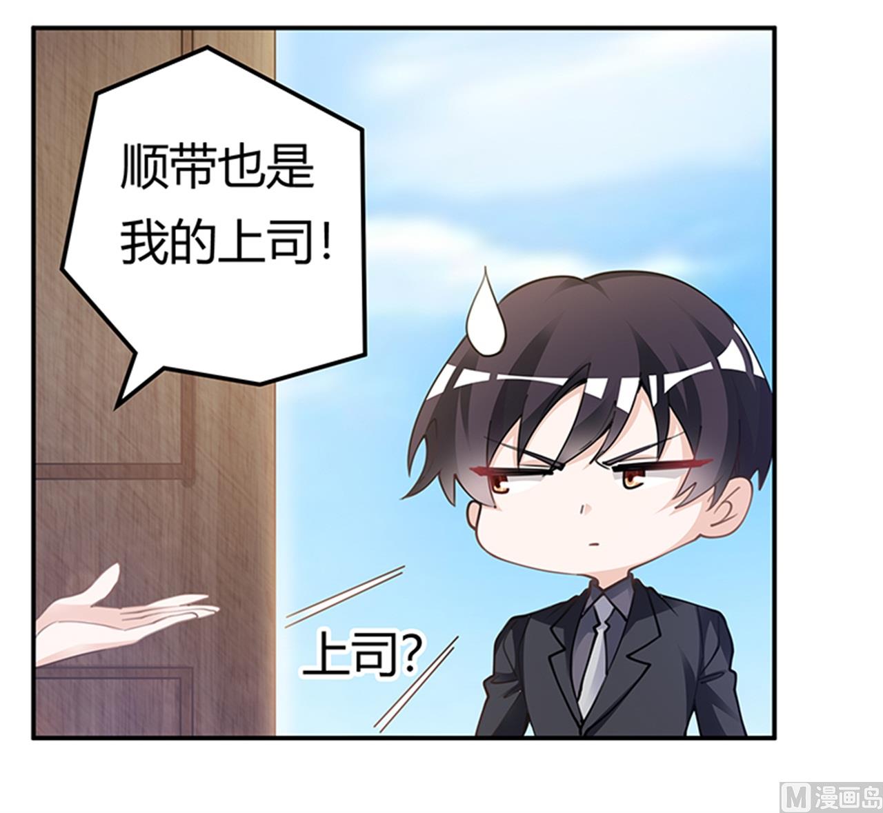 第221话 这不积德-第221话