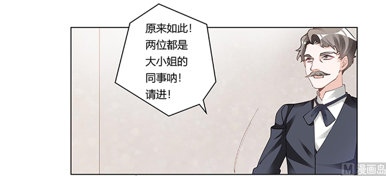 第221话 这不积德-第221话