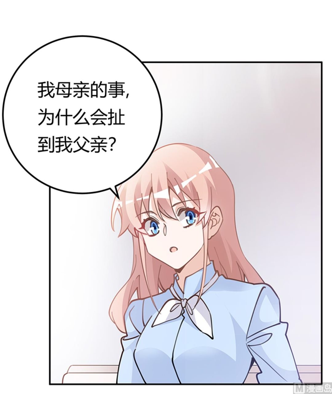 第223话 动机就在你身上-第223话