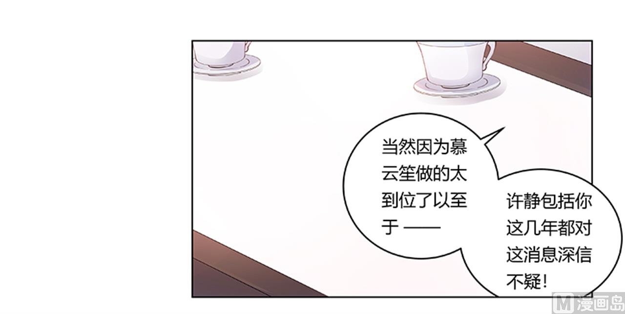 第223话 动机就在你身上-第223话