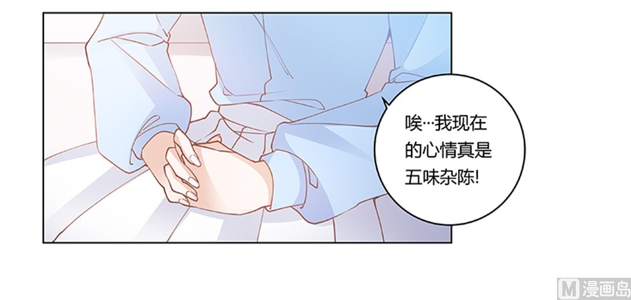 第223话 动机就在你身上-第223话