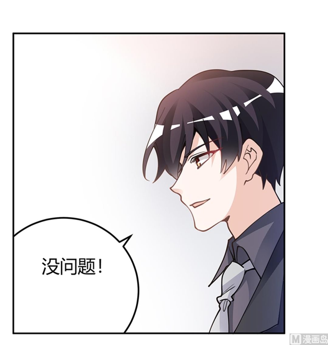 第223话 动机就在你身上-第223话