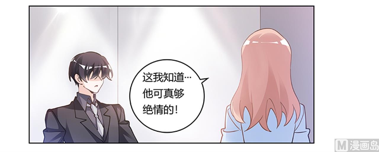 第223话 动机就在你身上-第223话