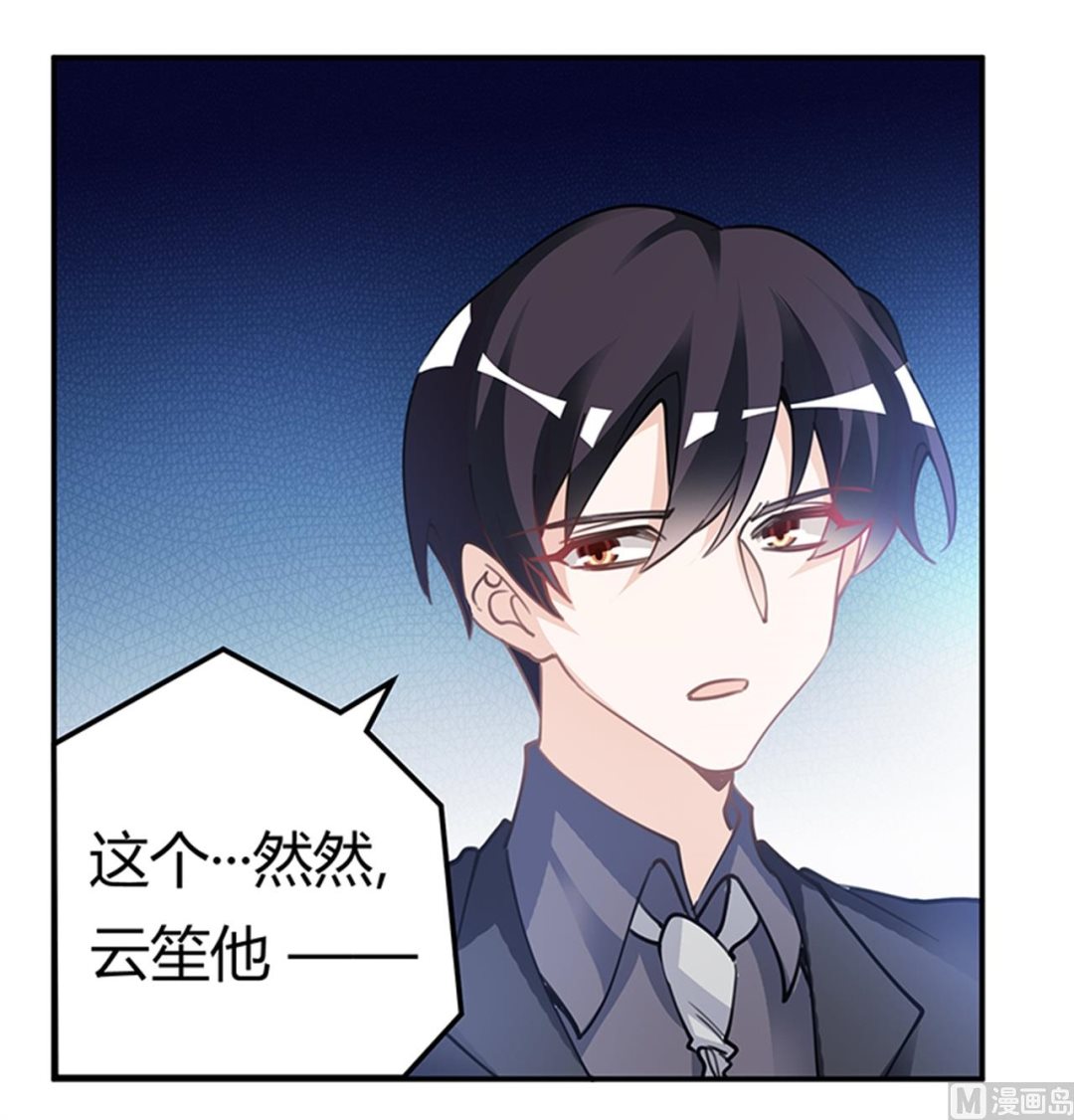 第223话 动机就在你身上-第223话