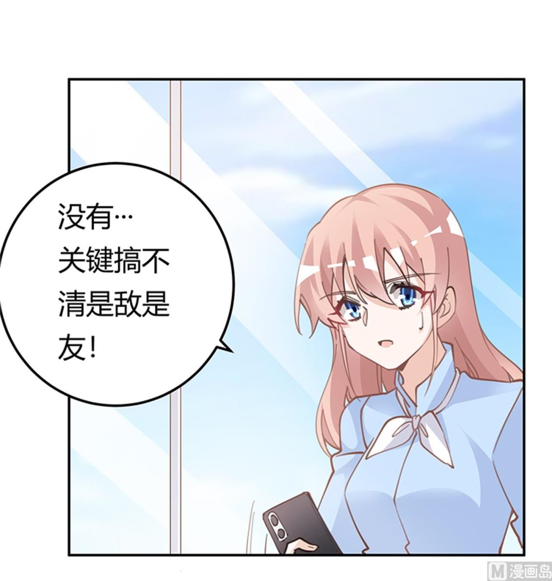 第223话 动机就在你身上-第223话
