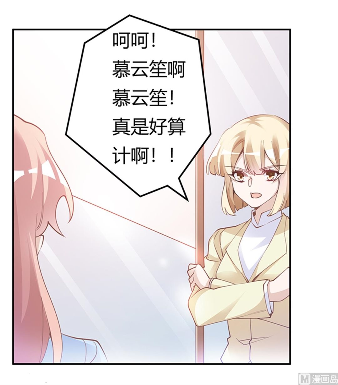 第225话 许静的自责-第225话