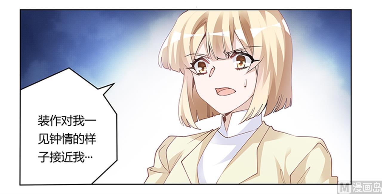 第225话 许静的自责-第225话