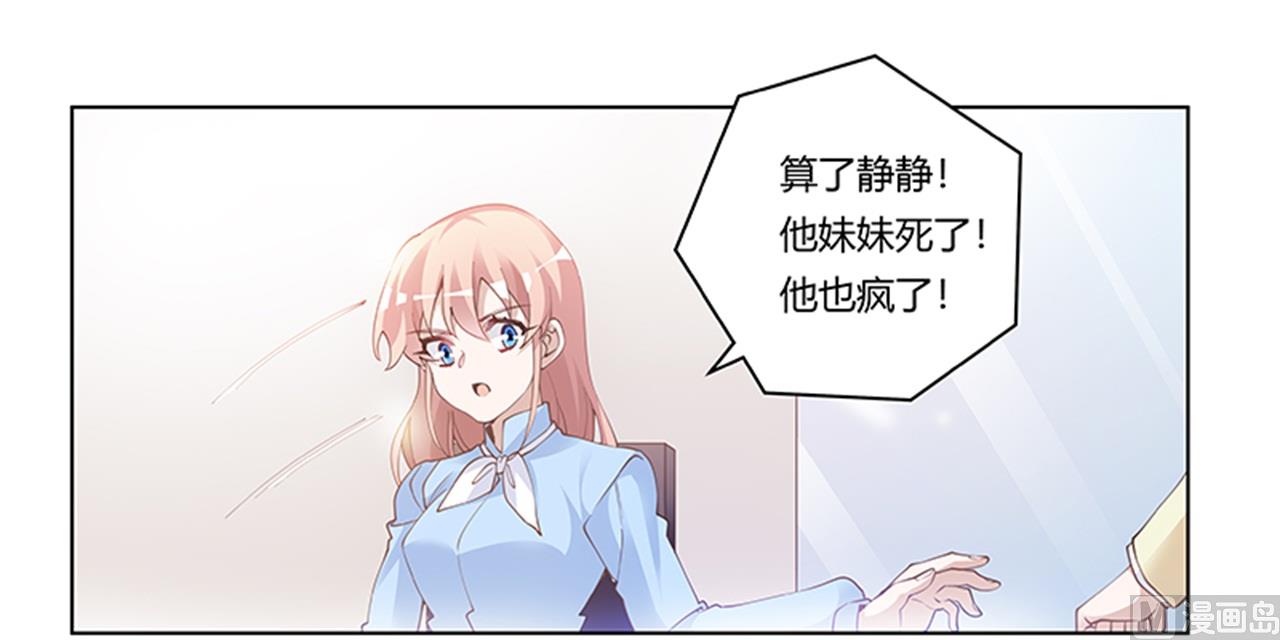 第225话 许静的自责-第225话