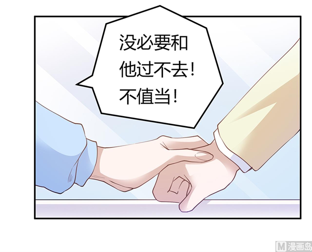 第225话 许静的自责-第225话