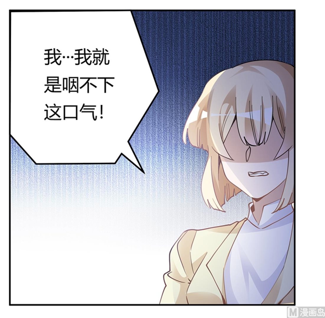 第225话 许静的自责-第225话