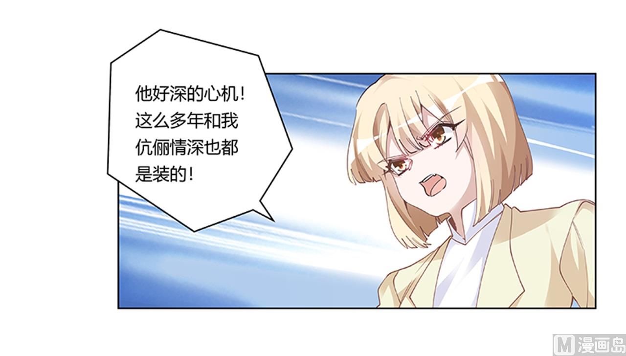 第225话 许静的自责-第225话