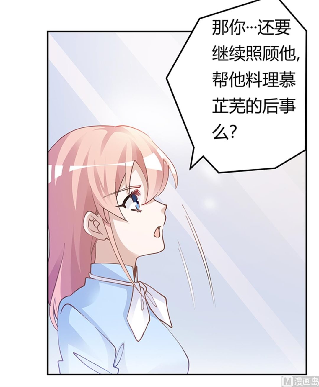 第225话 许静的自责-第225话