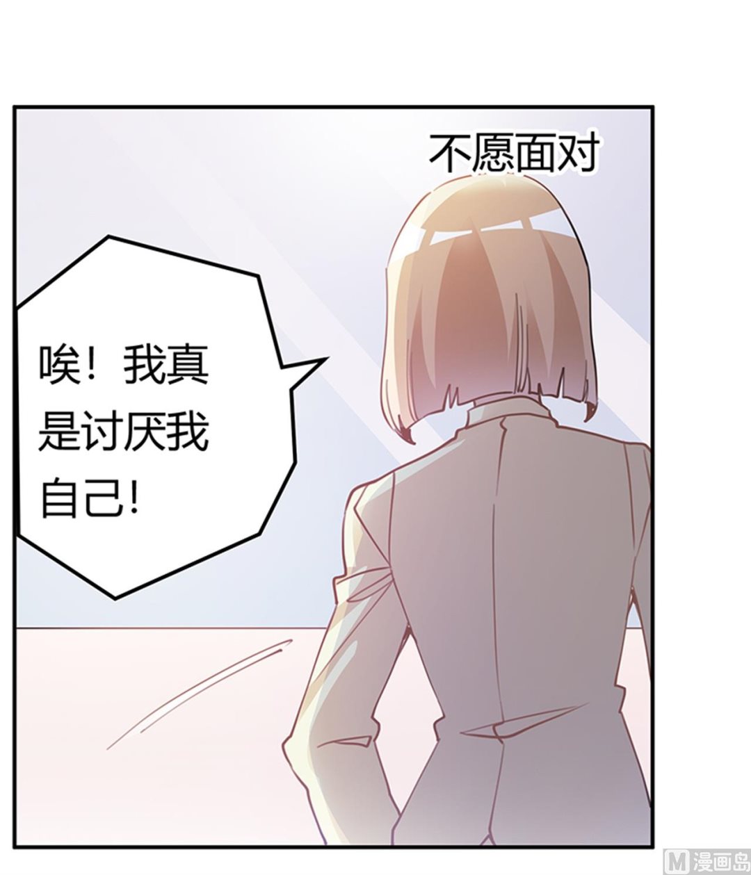 第225话 许静的自责-第225话