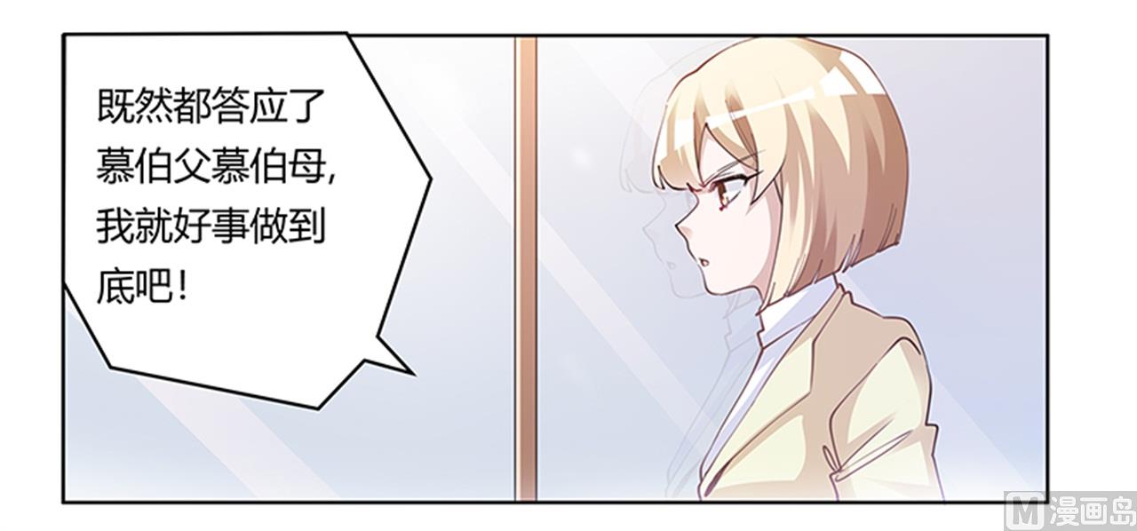 第225话 许静的自责-第225话
