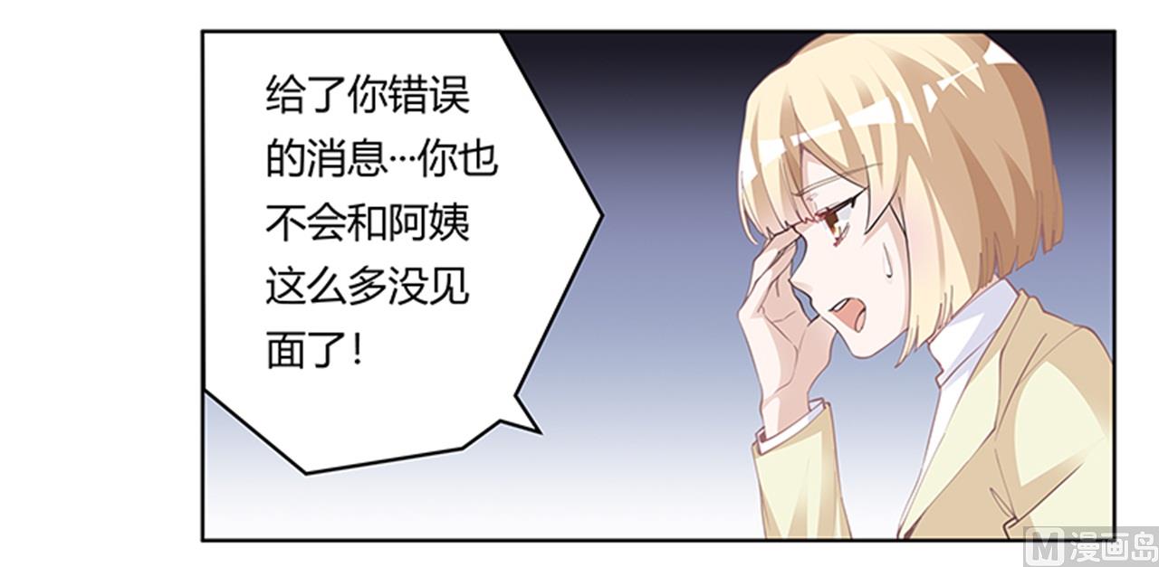 第225话 许静的自责-第225话