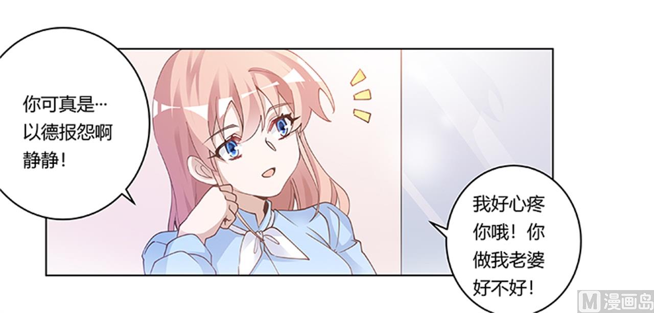 第225话 许静的自责-第225话