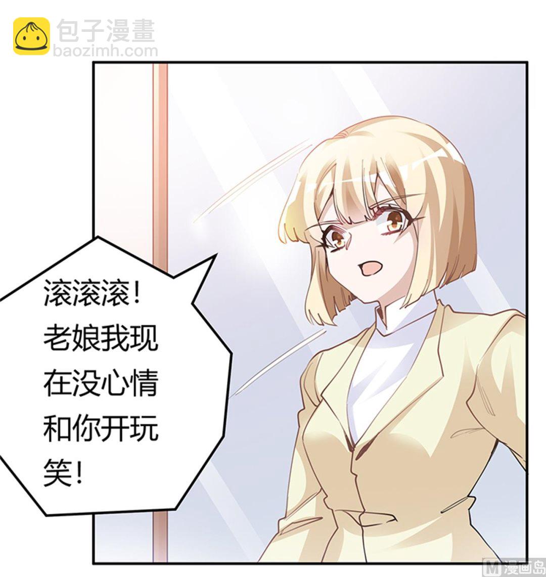 第225话 许静的自责-第225话