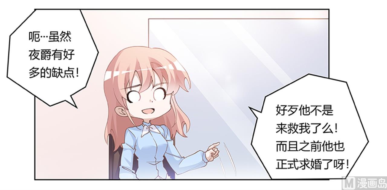 第225话 许静的自责-第225话