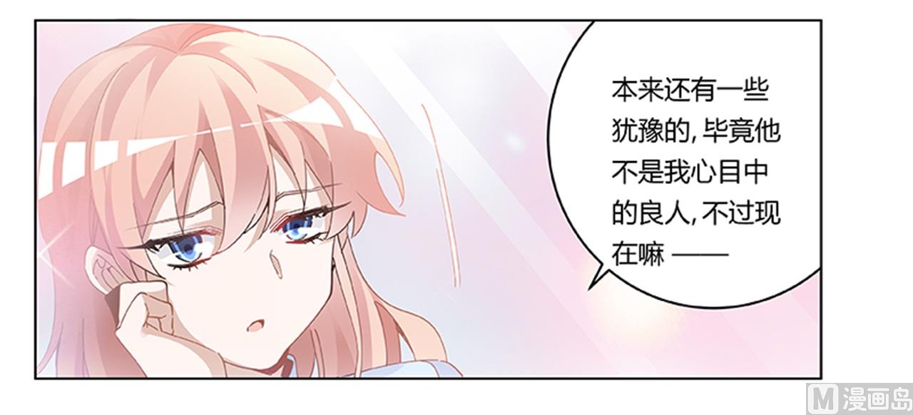 第225话 许静的自责-第225话