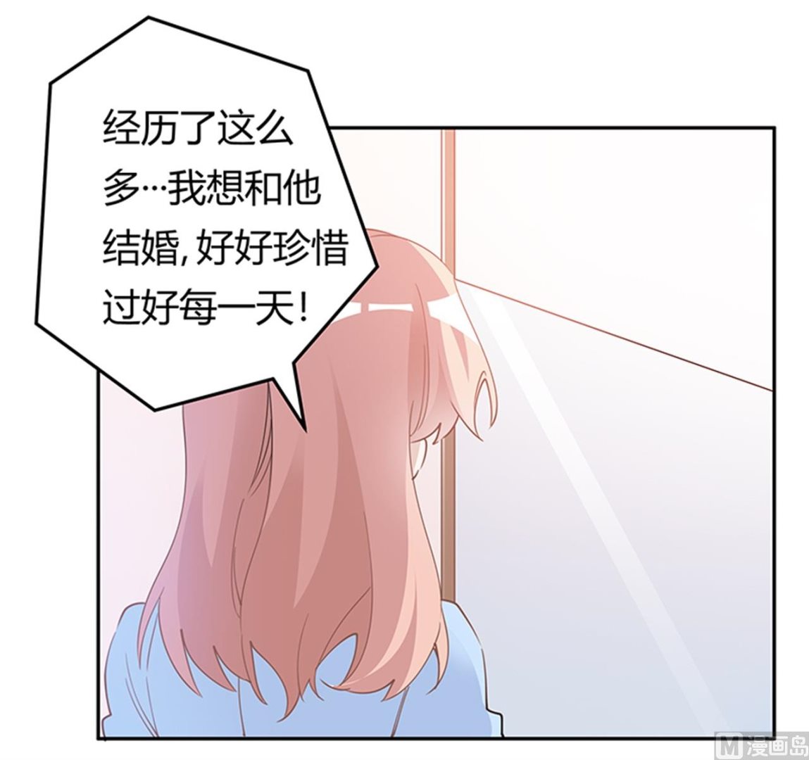 第225话 许静的自责-第225话