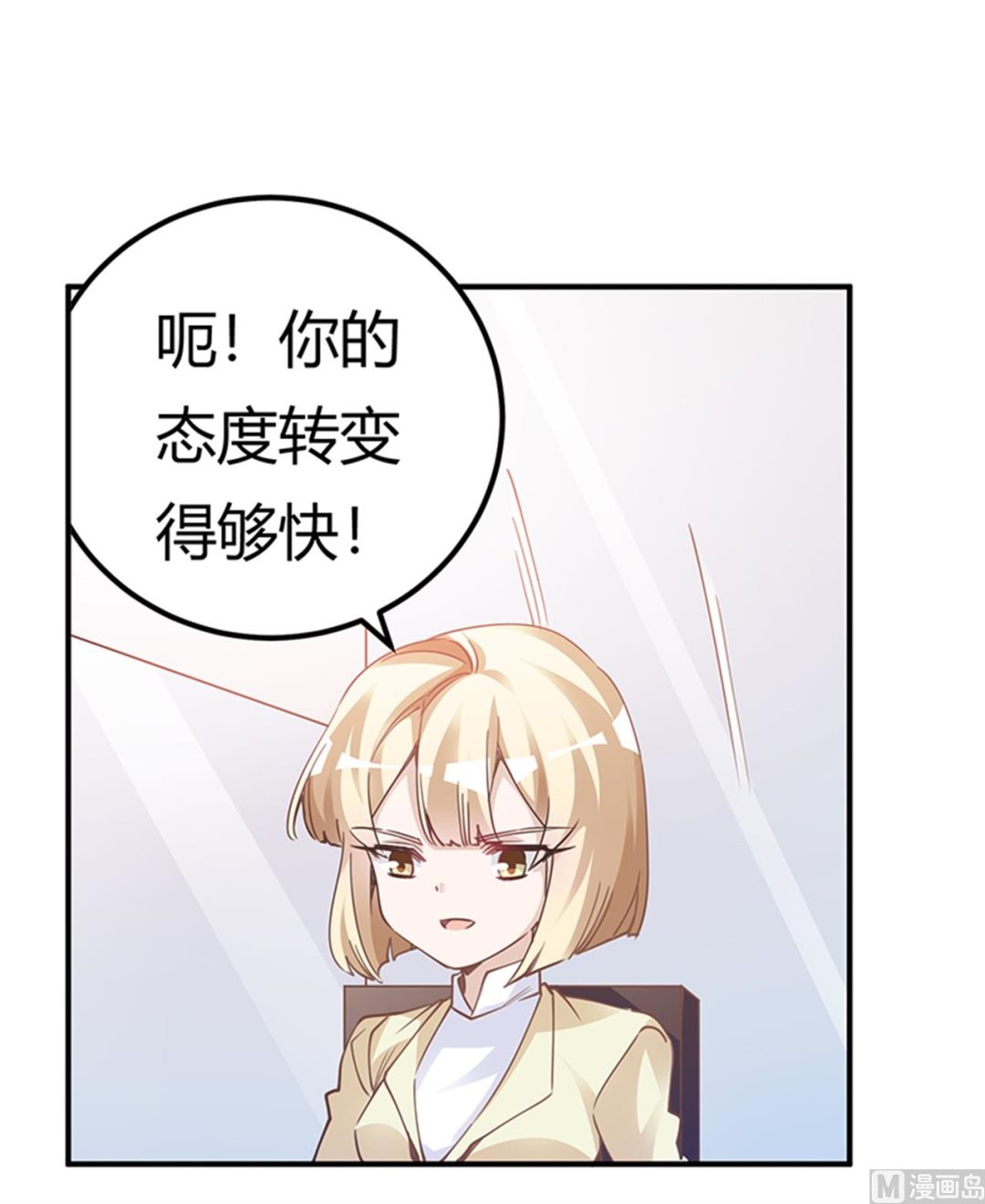 第225话 许静的自责-第225话