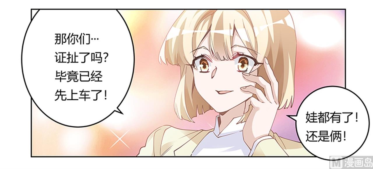 第225话 许静的自责-第225话
