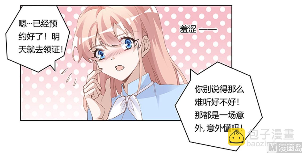 第225话 许静的自责-第225话