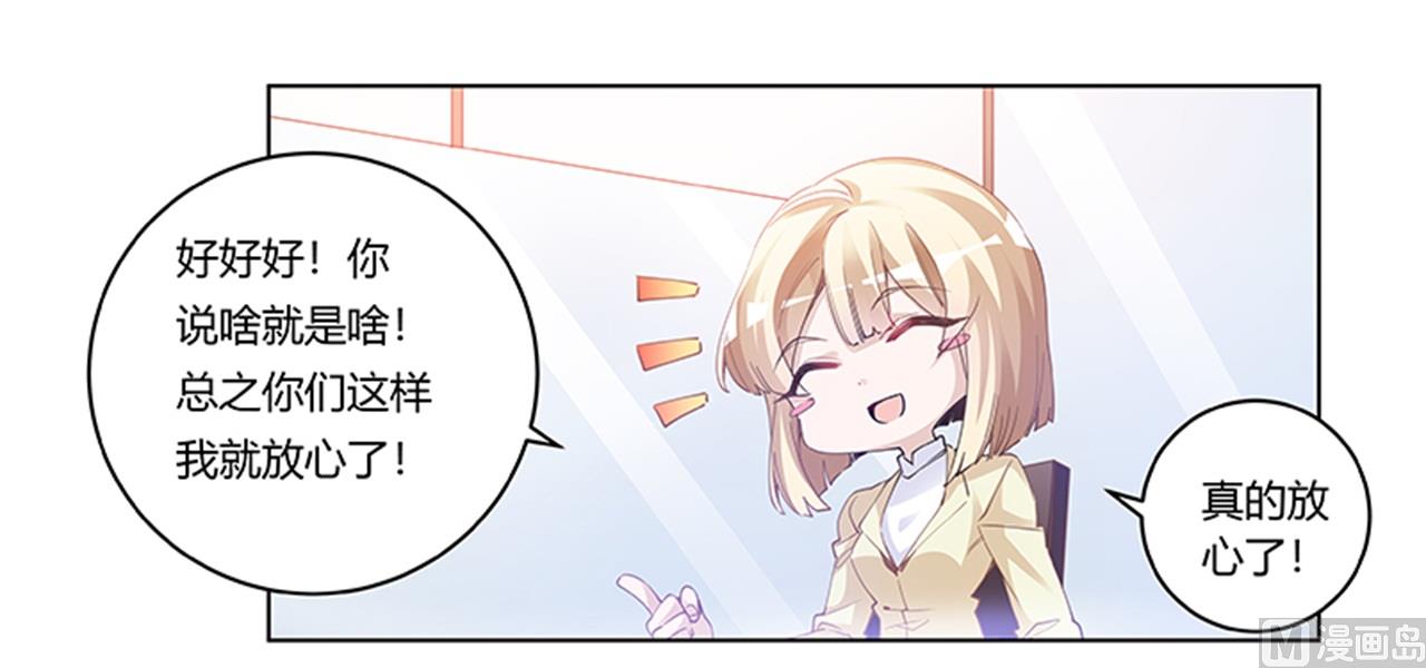 第225话 许静的自责-第225话